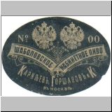 moskaushabol (17).jpg